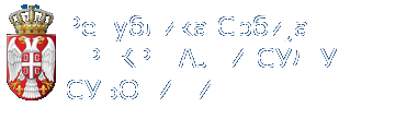 Прекршајни суд у Суботици